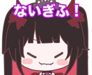 TikTokのミニキャラスタンプをつくります デフォルメ化されたミニキャラをお描きします♪ イメージ5