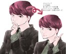 男性キャラクター作成、立ち絵、スチル描きます 小説の挿絵や表紙用にTRPG用にキャラクターを作りませんか イメージ4