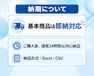 全国のホームページ制作会社の営業リストを販売します 2026年10月収集｜全国2,552件をExcelで納品 イメージ4