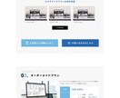 WEBサイトの下層ページデザインを行います トンマナやイメージの一致した下層ページをご提供！ イメージ3