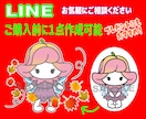 あなたのイラストでLINEスタンプ作ります ☆ご購入前に参考イラスト作成可☆著作権譲渡☆ イメージ1