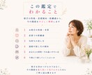 四柱推命で【相手の気持ち】を読み解きます 曖昧な恋の不安を恋愛傾向と接し方から丁寧に相談致します イメージ2