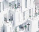フォトリアルなCGパースを作成します 【修正回数無制限】建築の魅力を引き出すパースをつくります イメージ3
