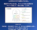 クリック設計済み！Canvaで集客サムネ作ります 「見る気を引く」心理設計でファンを呼び込むデザインへ イメージ3