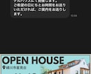 LINE Botで予約・問合せ対応等を自動化します 店舗・クリニック等向け／ヒアリング→設計→デザインまで全対応 イメージ3