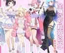 可愛い＆イケメン！目立ちやすいキャラクター描きます ☆SNS映えする！メロい最強のイラスト☆ イメージ7