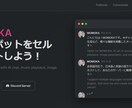 DiscordのBOT作ります 簡単なものから複雑なものまで対応します！ イメージ1