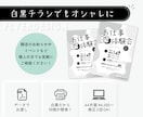 自分で簡単印刷♪オシャレな白黒チラシ制作します A4片面¥4,000〜！コスパよく♪手軽に印刷できるチラシ イメージ1