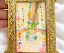 ゆるかわ❁あなたの守護龍神さまを描きます あなたの守護龍神さまと繋がり、姿を霊視し描きます。 イメージ6