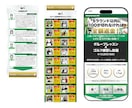 解析あり！集客に繋がるランディングページ作ります 即レスで安心、丁寧対応＆最短1週間で納品！ イメージ2