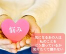 カレから返事が！霊感タロットで本心を視ます LINEのやり取りから”男ココロ”を分析。これでモヤモヤ解決 イメージ3