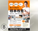 ペラ1枚4000円〜お急ぎOK☆チラシ制作します 入学式・卒業式・発表会・卒団式・その他イベントなど柔軟に対応 イメージ8