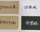 自由な形の手書きPOPとプライス書けます 初回利用で10枚オプション付きプランを1000円で受けます！ イメージ6
