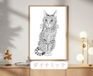 うちの子をおしゃれ文字アートにします 世界にひとつのうちの子デザイン イメージ6