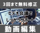 YouTube動画編集します 思い通りのYoutube動画を編集制作いたいます！ イメージ1