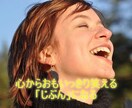 40代　【自分を生きる】人生再設計のお手伝いします だれかのための人生から自分のための人生を手にしてください！ イメージ1