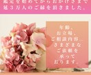 4万件の実績、他とは違う、本物の鑑定をいたします 祈願無料でつけます、どうしても叶えたい人へ イメージ6