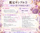 気になることをタロット1枚で占います 原則12時間以内に対応｜恋愛・仕事・人間関係など気軽に鑑定 イメージ6