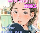 即日対応。ナレーション、キャラクター音声制作します お姉さん、妹、低音ボイス、老人、幅広く対応します。 イメージ1