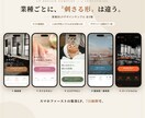 スマホで映える店舗ホームページ作ります 先着3名モニター価格25,000円｜スマホ特化の集客HP イメージ7
