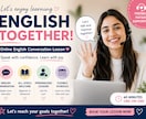 やさしい英会話＋学習サポートます 楽しく英語を話してレベルアップしよう! イメージ2