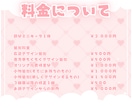 かわいい節分ミニキャラ制作します ✧商用利用込み✧多幸感あるお顔と選べる衣装デザイン！ イメージ9