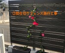 お庭をステキな外構にするDIY方法ご提案致します 素人でも施行可能【手書き図面及び、DIY施工方法の書面にて】 イメージ3