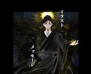 現代気功イラスト描きます やりとりにてセッション付き/トリガー/御守り イメージ6