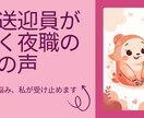 40代貴女の誰にも言えない本音を元送迎員が聞きます モヤモヤした気持ちはここで捨てましょう。貴女の未来は明るい イメージ2