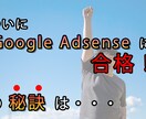 最短1日！ブログのアイキャッチ画像を作成します スピーディに！丁寧に！満足のいくアイキャッチを作成します！ イメージ5