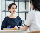 60分 キャリア働く悩みについて壁打ち相手します 現役人事のキャリアコンサルタントが相談に載ります イメージ1