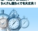 看護師さんの愚痴やお話しをただひたすら聞きます 看護師歴25年看護師のストレス辛さ悩みが誰よりもわかります イメージ9