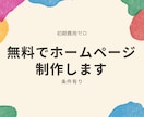YouTube等動画編集致します YouTube等動画編集致します。 イメージ2