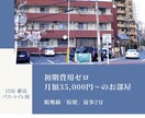 面倒なSNS投稿や広告は実績の女性プロが代行します アイドルグループ大手の元IT広告女性担当者が安価でプロ対応 イメージ7