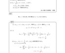 あなたのテスト、プリントを作ります 数学、物理のテスト、プリントを作ります。 イメージ1