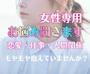 女性専用ダイヤル⭐︎心のデトックスお助けします 話すだけでぐっと楽に(*˘︶˘*)お悩み相談受付中 イメージ1