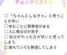 あなたのネガティブに寄り添った鑑定書を作成します あなたの性格・役割・適職、あなたを取り戻すヒントを占星術で イメージ5