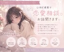 LINE感覚でゆるくお話します 友達みたいに気を使わずゆるっと本音で話せる場所です イメージ2