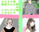 ほんわかやさしい・水彩風ナチュラルイラスト描きます ★各ＳＮＳアイコン画にも！配信サムネなどにも♪ イメージ4