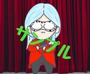 デフォルメキャラクター描きます 魅力・特徴あるキャラクター作成します！ イメージ1