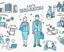 外資コンサル内定者が就活相談のります 企業研究/ES作成・添削/面接対策なんでも相談してください イメージ1