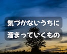 誰かと話したい・ただ聞いてほしい気持ちお聞きします 寝れない/モヤモヤ/不安/孤独//話し相手/愚痴/吐き出し イメージ9