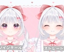 初めてお願いする方も大丈夫！Vtuber作ります ふわっとしたお願いやお任せでもOK！全工程承ります！ イメージ6