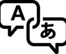 英語、韓国語、日本語の翻訳、通訳します 日本語韓国語ネイティブ、米国大学在学中です！ イメージ2