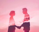 まだ好き。やり直せる？復縁の可能性を魂から視ます 魂の糸がまだ光っているなら、可能性はゼロじゃない イメージ2