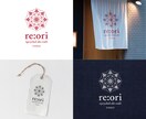 ブランドの輪郭を際立たせるシンプルなロゴを作ります 【店舗事業者さま向け】初回3案 / 丁寧なヒアリング イメージ4