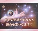 スピリットとともに今必要なメッセージお伝えします 宇宙エネルギーからの癒しのエネルギーで本来の自分へ イメージ1