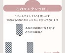 副業を始めたあなたへ！少し先の結果を視ます 信じる占いから【活用する占い】へ イメージ4