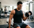 初心者卒業！あなたの筋トレ効果を2倍にします 何から始めればいい？に答えます。初心者専用・厳選サプリガイド イメージ1