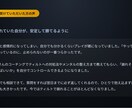 ポーカーライザップ(未達成なら無料延長)提供します 「勉強しても勝てない」を終わらせる イメージ7